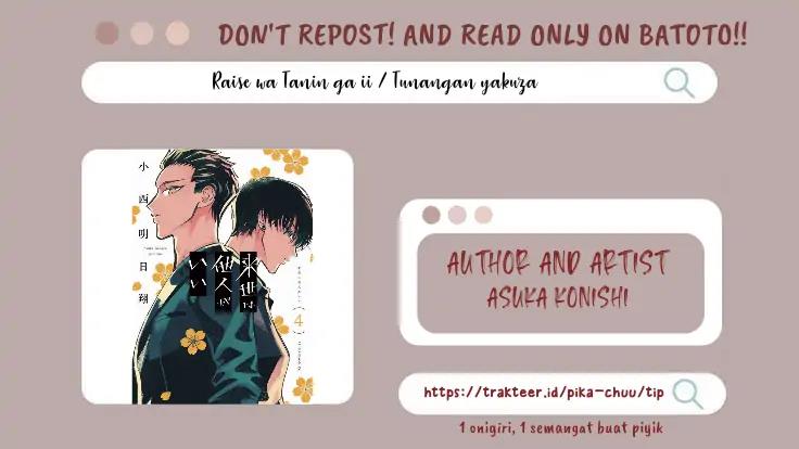Raise wa Tanin ga Ii Chapter 24.1 - halaman 1