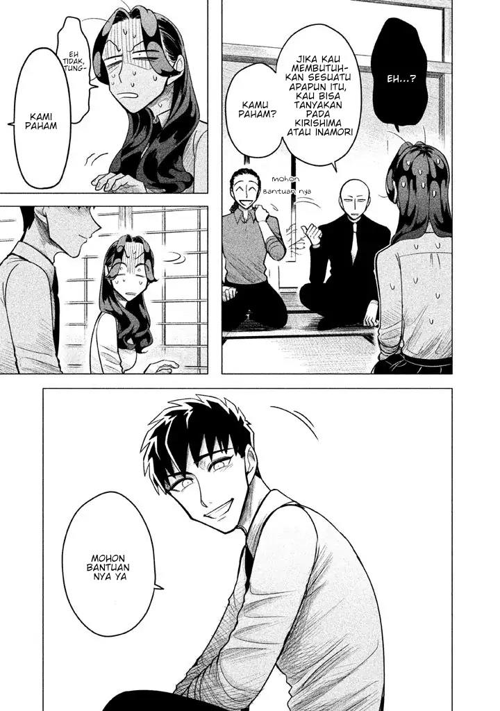 Raise wa Tanin ga Ii Chapter 3 - halaman 15