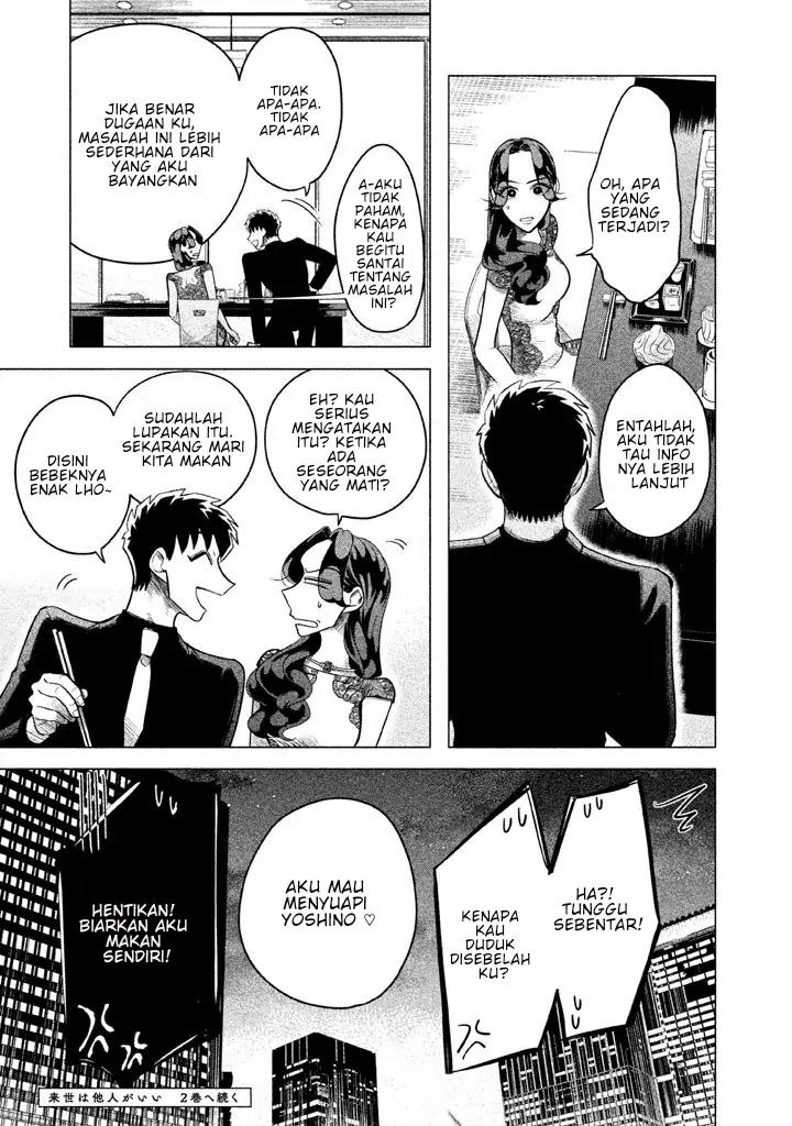 Raise wa Tanin ga Ii Chapter 3 - halaman 33