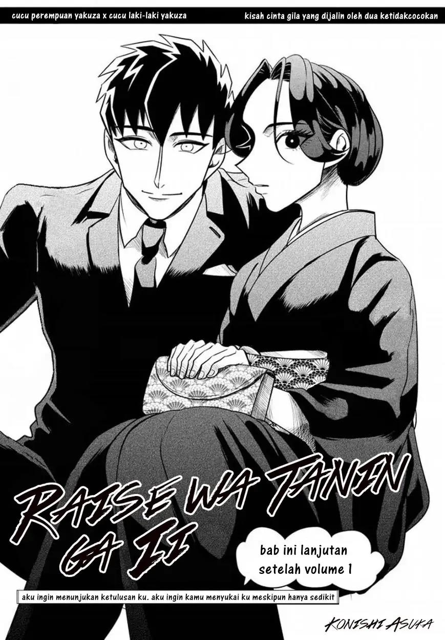 Raise wa Tanin ga Ii Chapter 4 - halaman 1