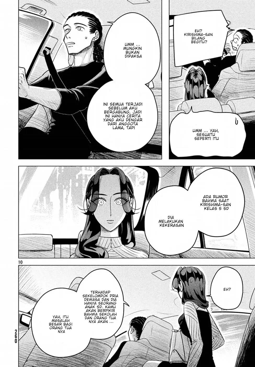 Raise wa Tanin ga Ii Chapter 4 - halaman 10