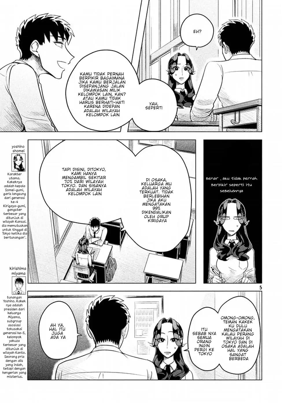Raise wa Tanin ga Ii Chapter 4 - halaman 5