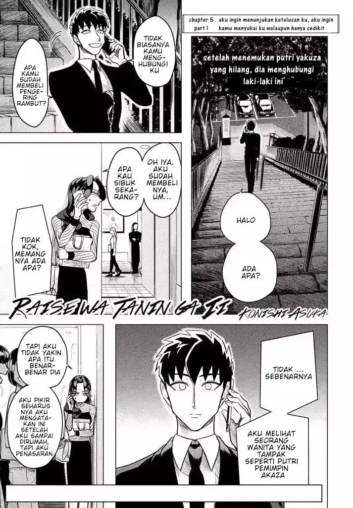 Raise wa Tanin ga Ii Chapter 5.1 - halaman 1