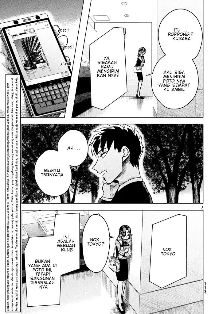 Raise wa Tanin ga Ii Chapter 5.1 - halaman 3