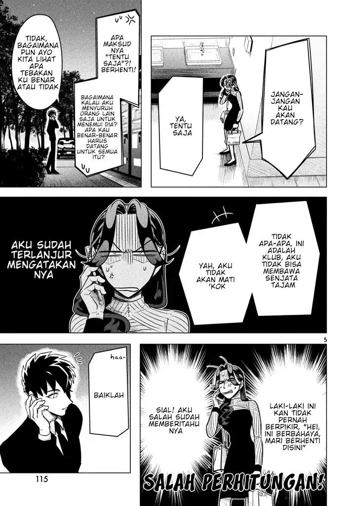 Raise wa Tanin ga Ii Chapter 5.1 - halaman 5