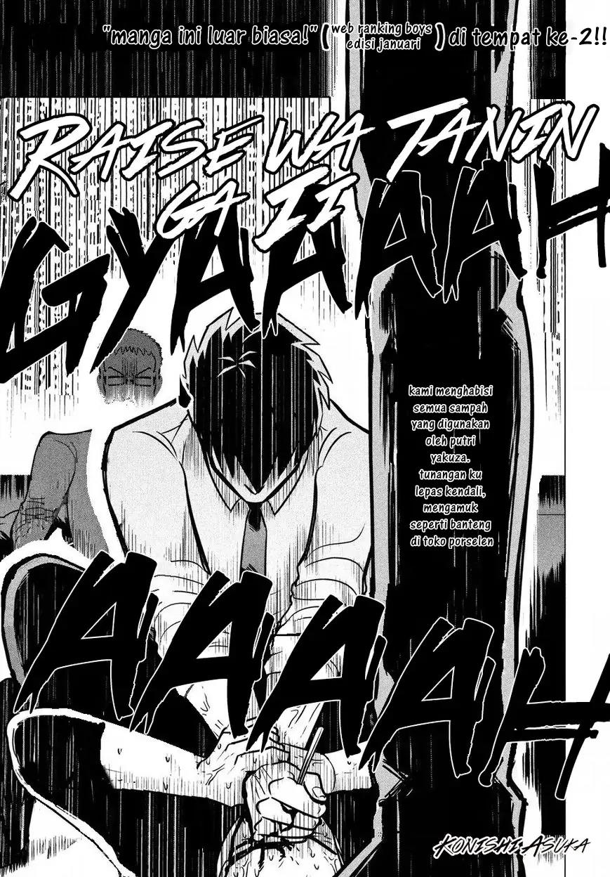 Raise wa Tanin ga Ii Chapter 5.2 - halaman 1