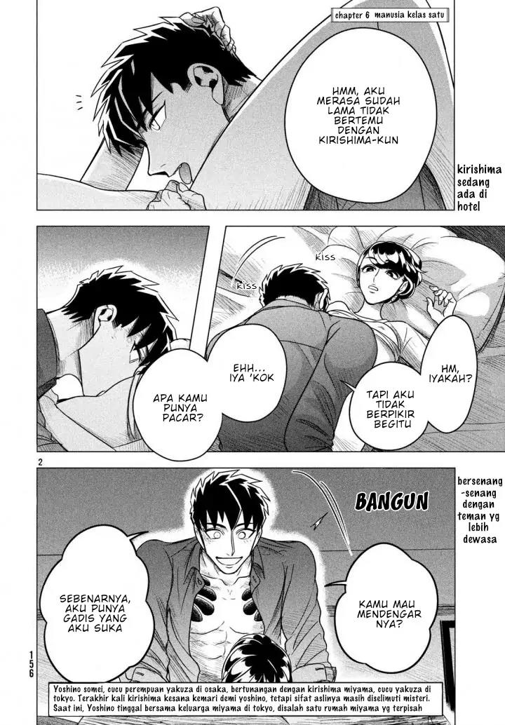 Raise wa Tanin ga Ii Chapter 6 - halaman 2