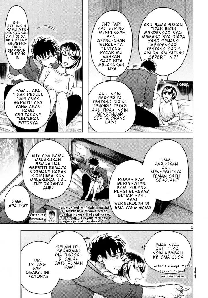 Raise wa Tanin ga Ii Chapter 6 - halaman 3