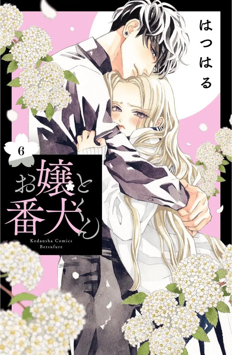 Raise wa Tanin ga Ii Chapter 6 - halaman 30