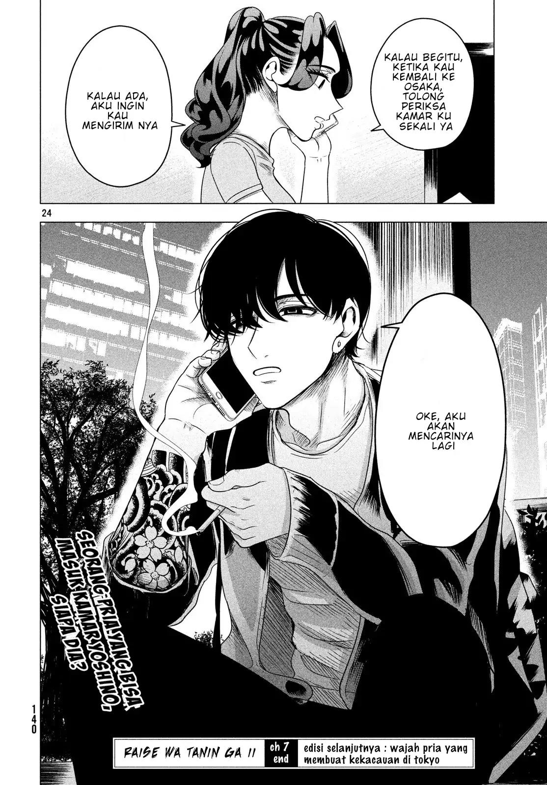 Raise wa Tanin ga Ii Chapter 7 - halaman 24