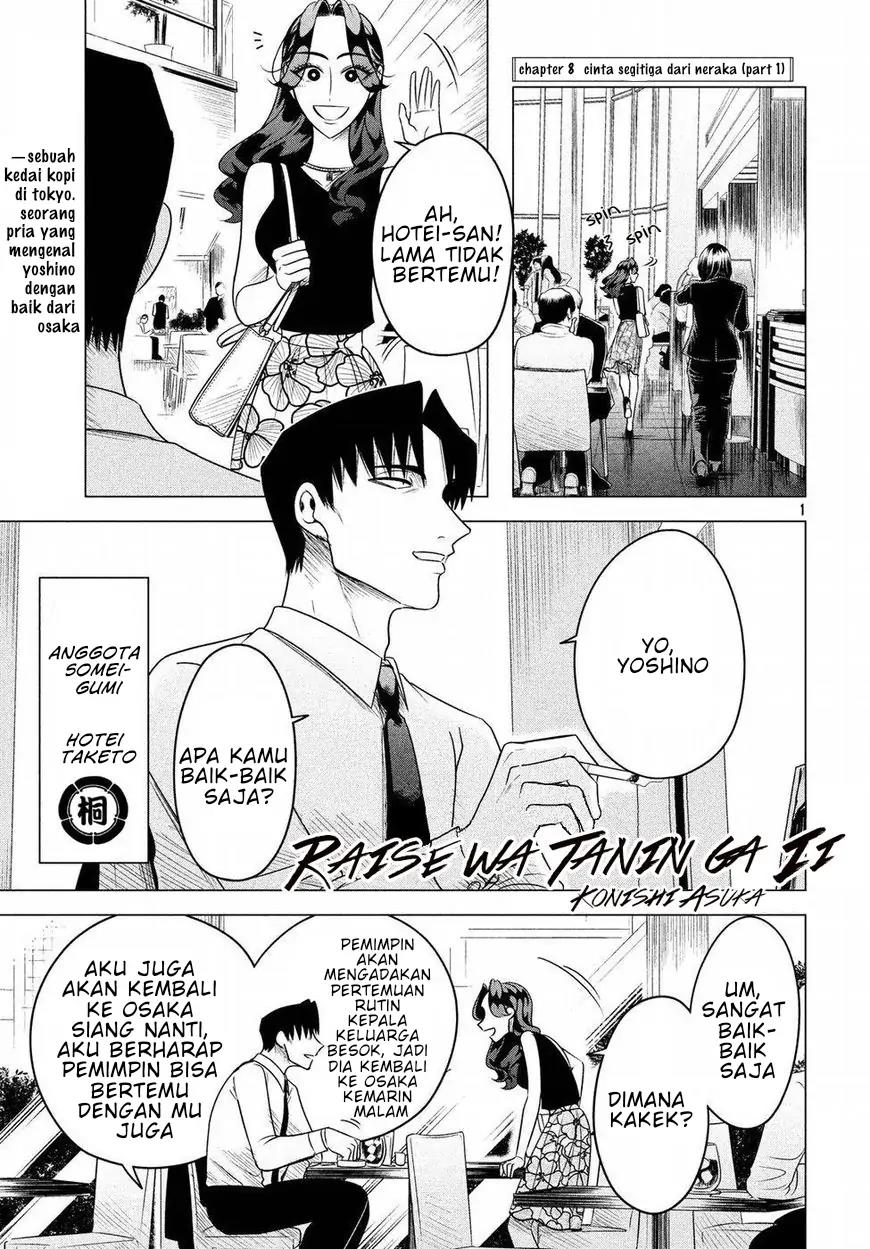 Raise wa Tanin ga Ii Chapter 8 - halaman 1
