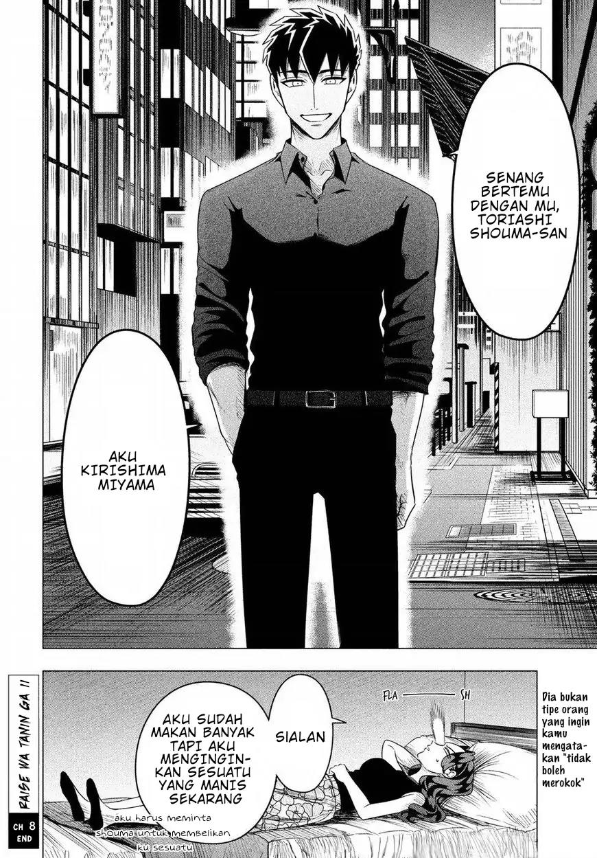 Raise wa Tanin ga Ii Chapter 8 - halaman 36