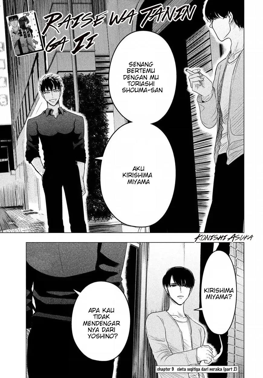 Raise wa Tanin ga Ii Chapter 9 - halaman 2