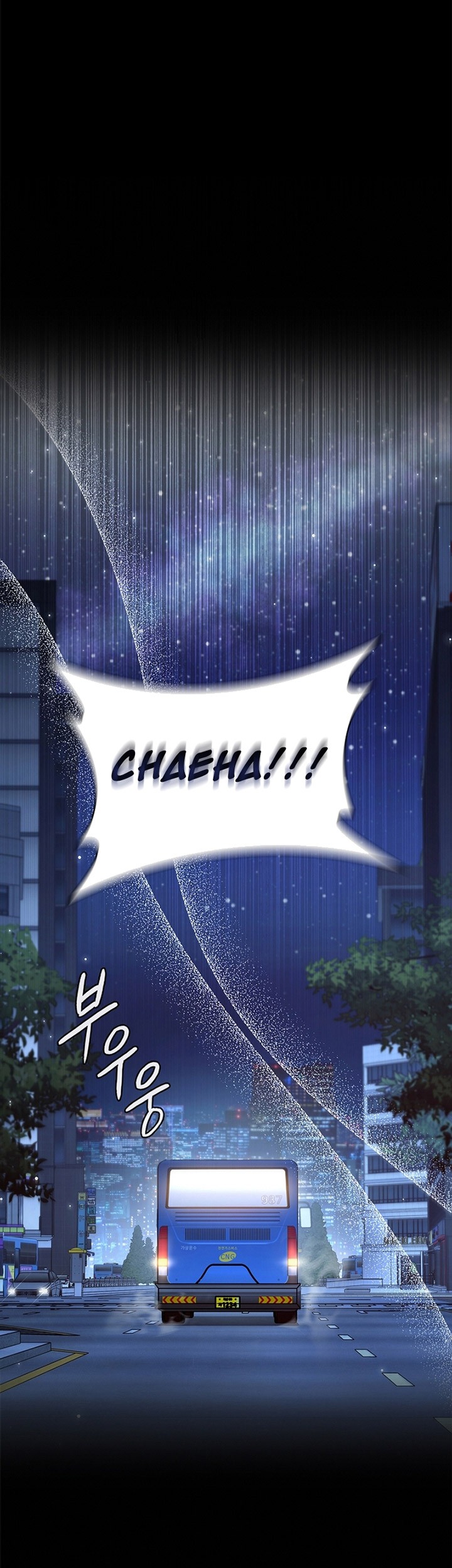 Raising the Princess to Overcome Death Chapter 0.1 - halaman 16