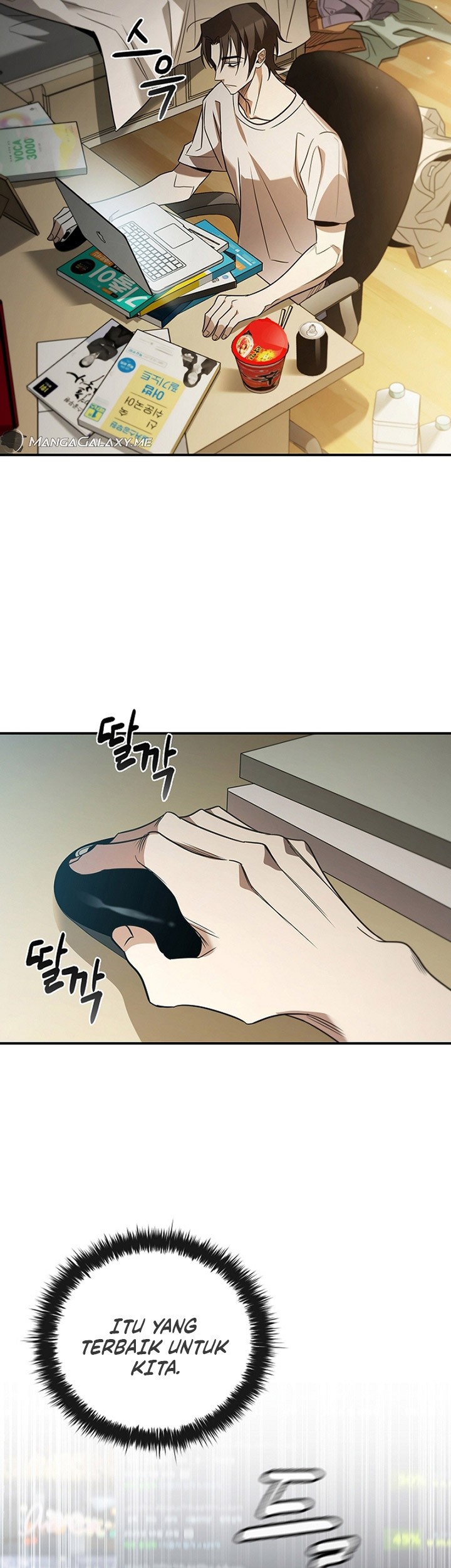 Raising the Princess to Overcome Death Chapter 0.1 - halaman 26