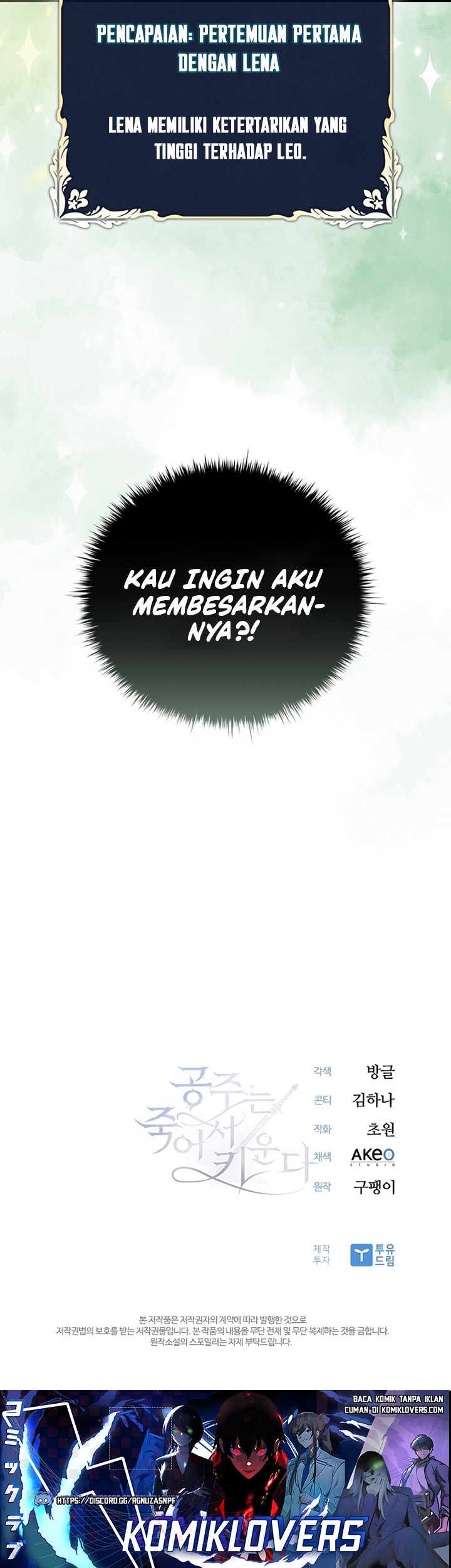Raising the Princess to Overcome Death Chapter 0.1 - halaman 68