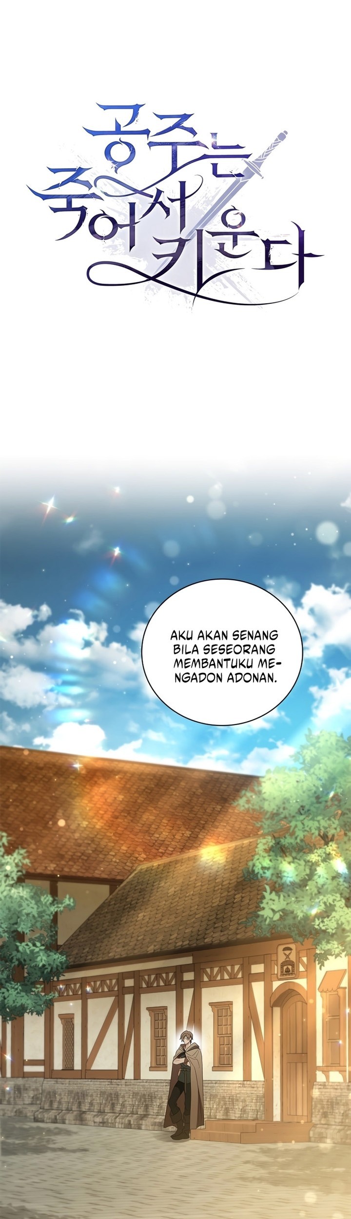 Raising the Princess to Overcome Death Chapter 11 - halaman 16