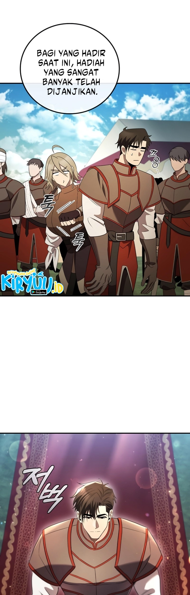 Raising the Princess to Overcome Death Chapter 16 - halaman 26
