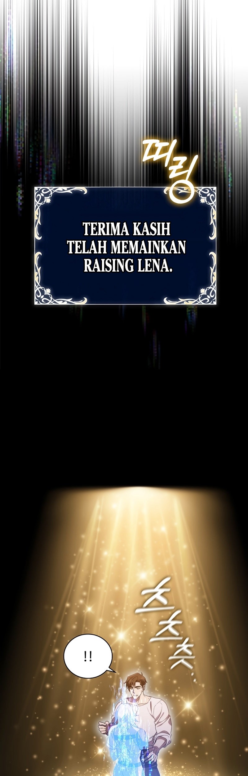 Raising the Princess to Overcome Death Chapter 17 - halaman 14