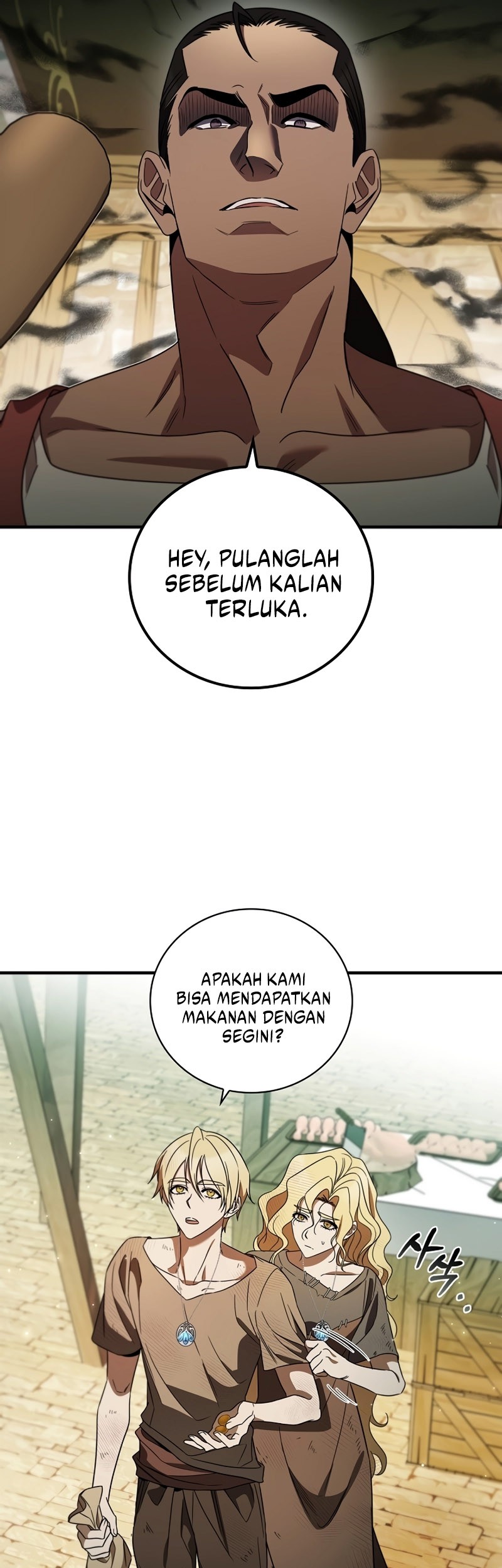 Raising the Princess to Overcome Death Chapter 17 - halaman 36