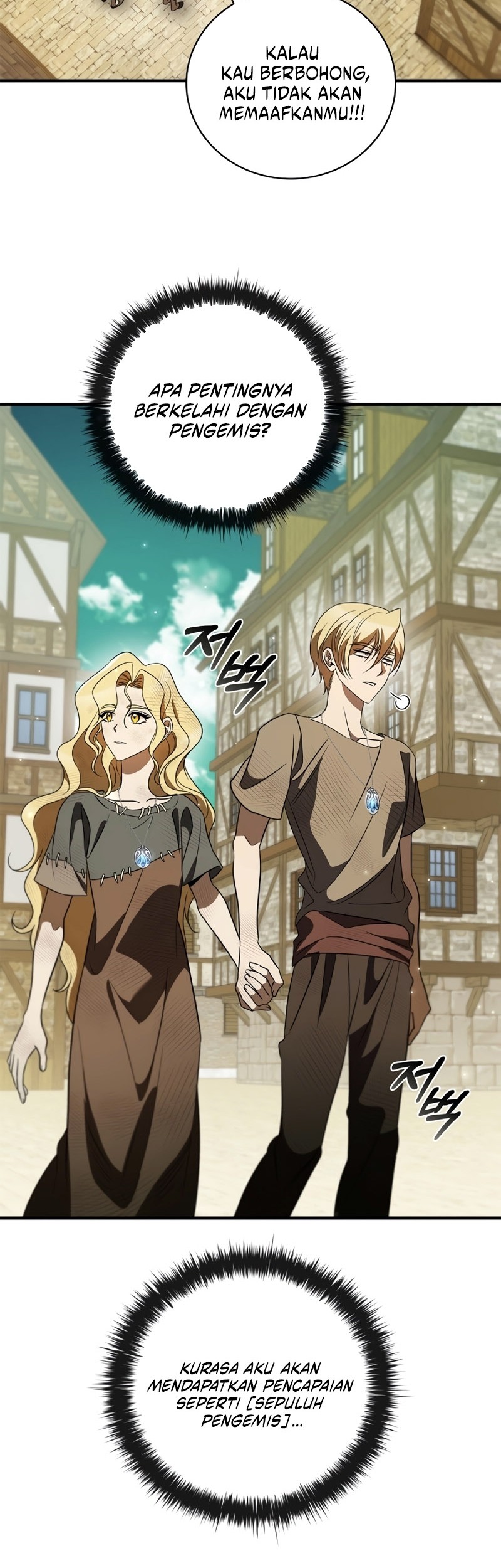 Raising the Princess to Overcome Death Chapter 17 - halaman 61