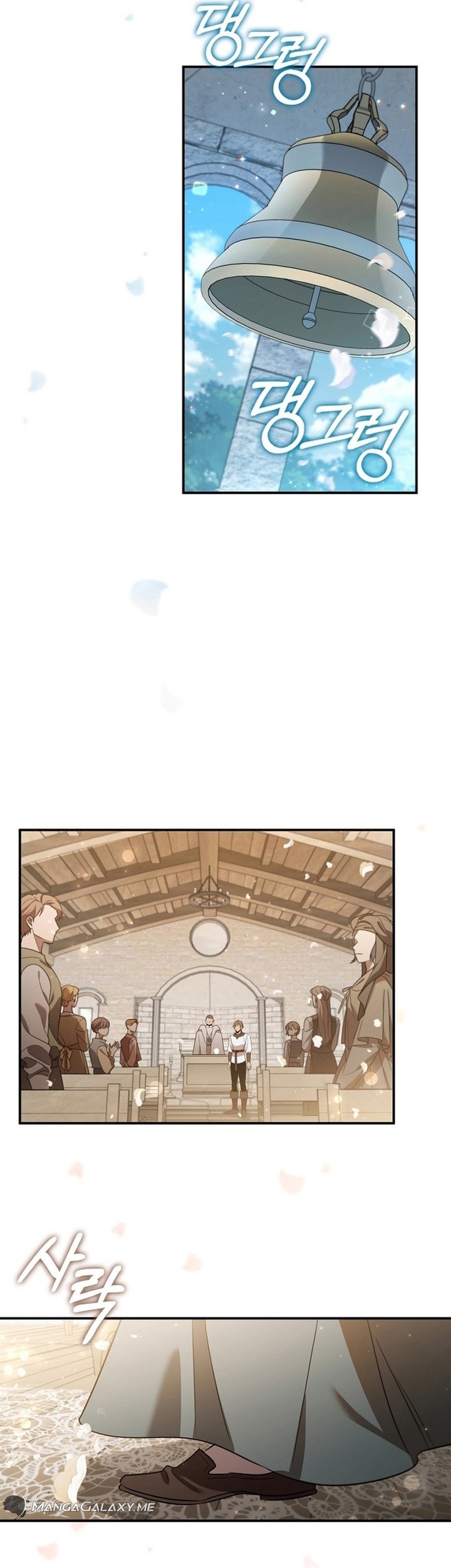 Raising the Princess to Overcome Death Chapter 2 - halaman 38