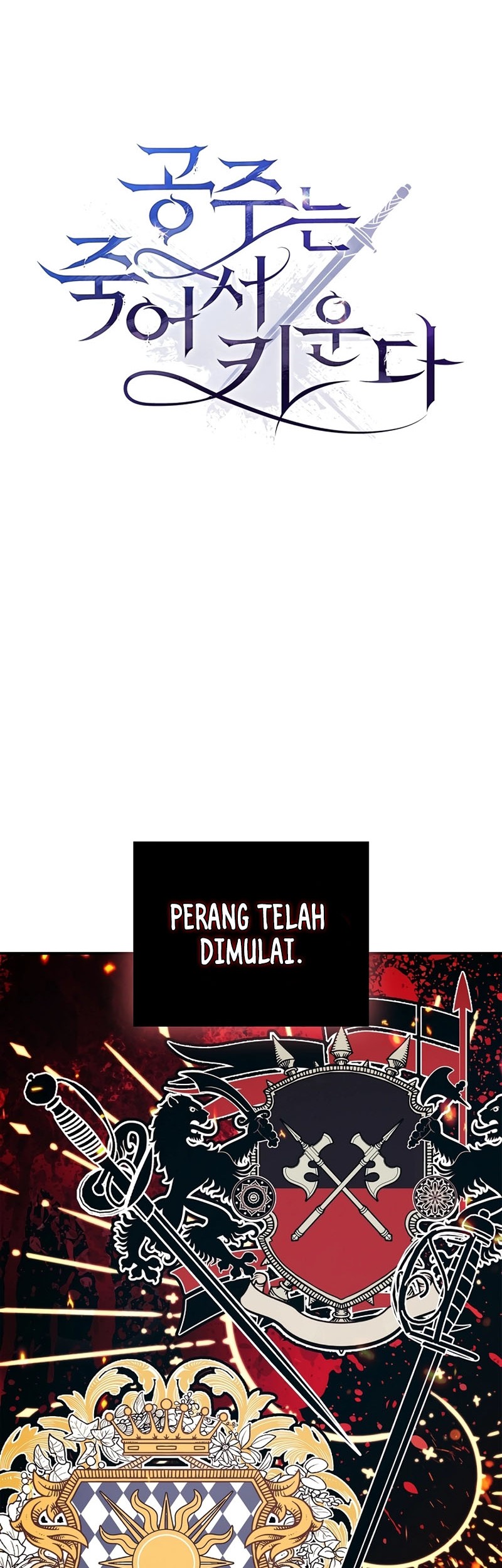 Raising the Princess to Overcome Death Chapter 21 - halaman 12