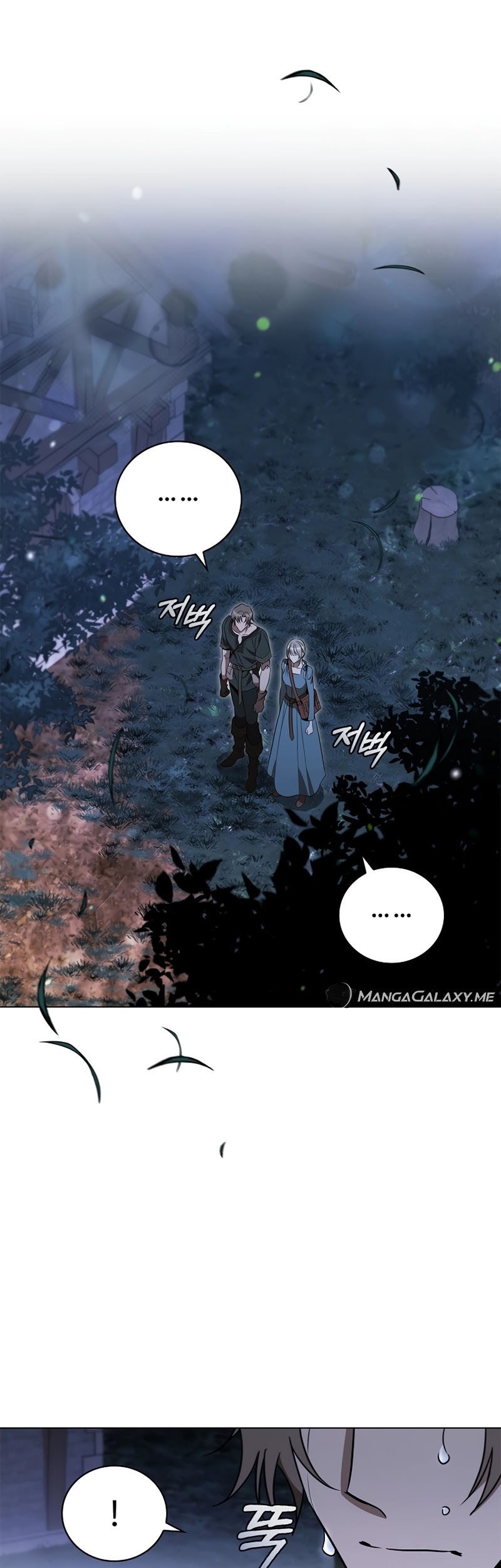Raising the Princess to Overcome Death Chapter 25 - halaman 16