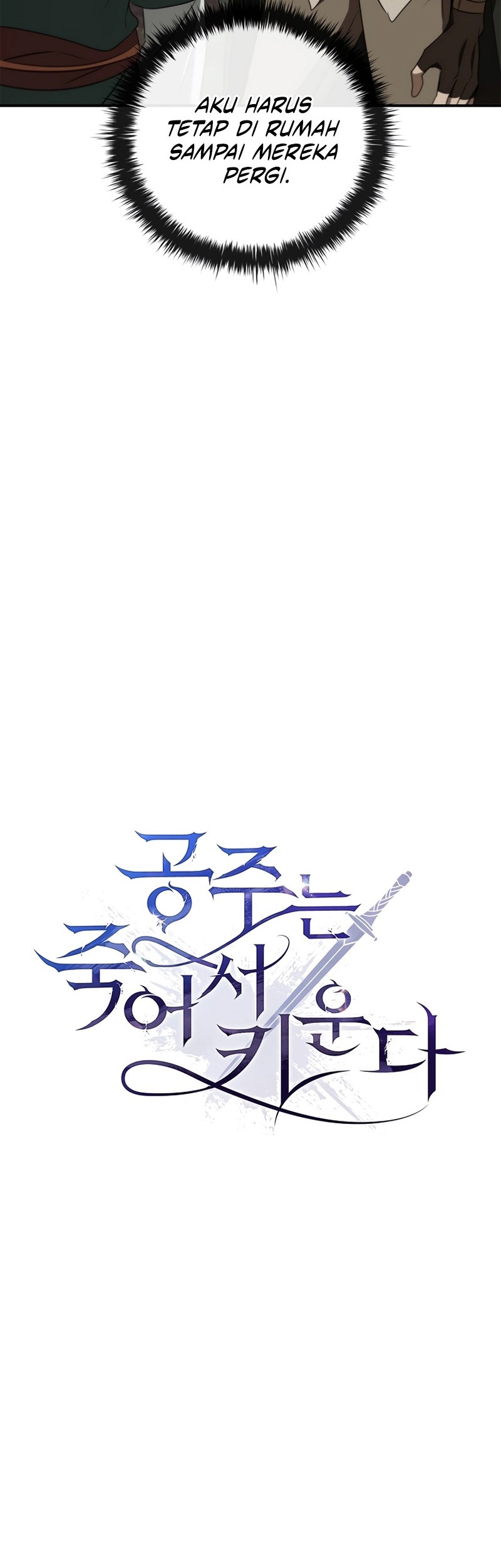 Raising the Princess to Overcome Death Chapter 31 - halaman 17