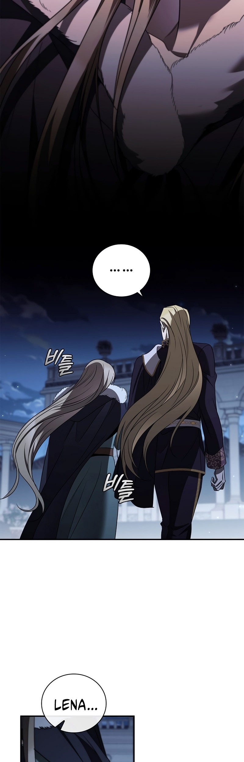 Raising the Princess to Overcome Death Chapter 31 - halaman 47