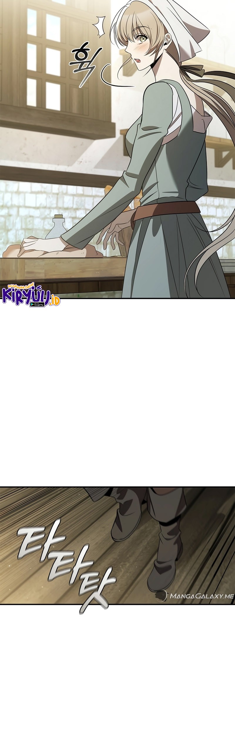 Raising the Princess to Overcome Death Chapter 32 - halaman 23