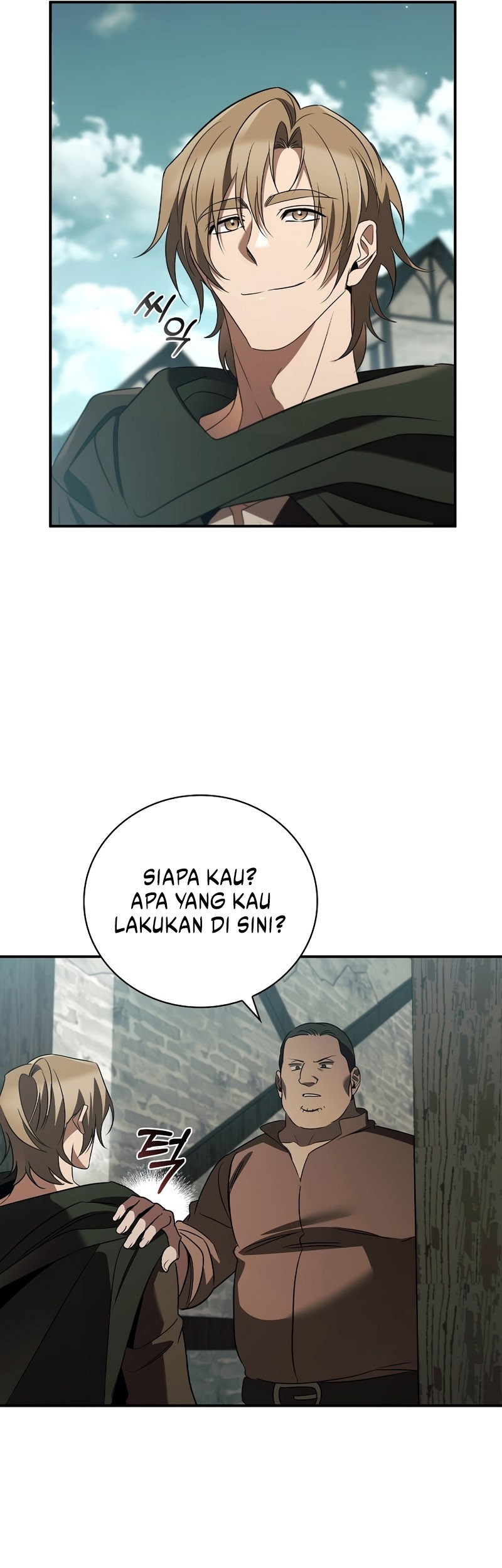 Raising the Princess to Overcome Death Chapter 32 - halaman 37