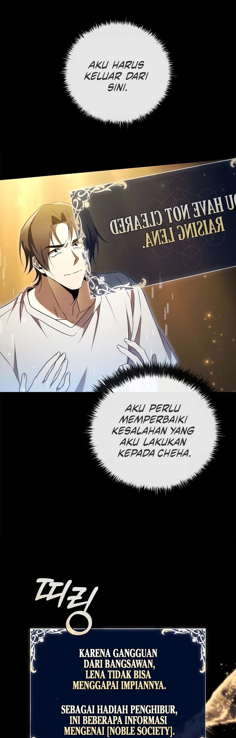 Raising the Princess to Overcome Death Chapter 33 - halaman 37