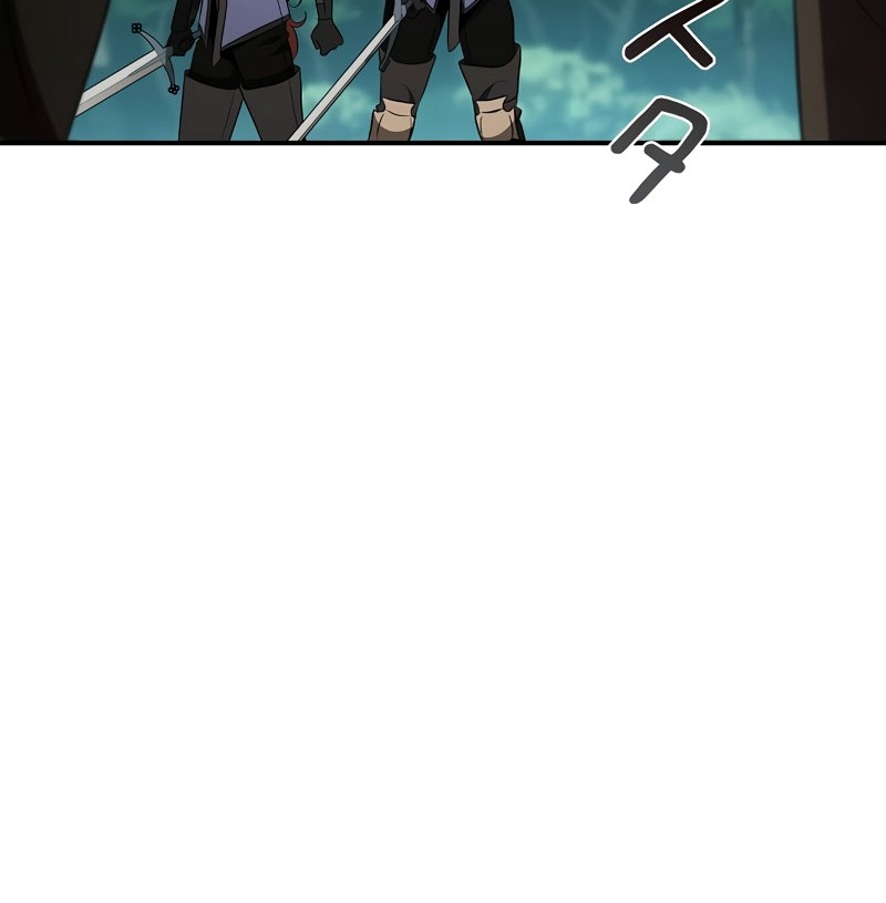 Raising the Princess to Overcome Death Chapter 35 - halaman 12