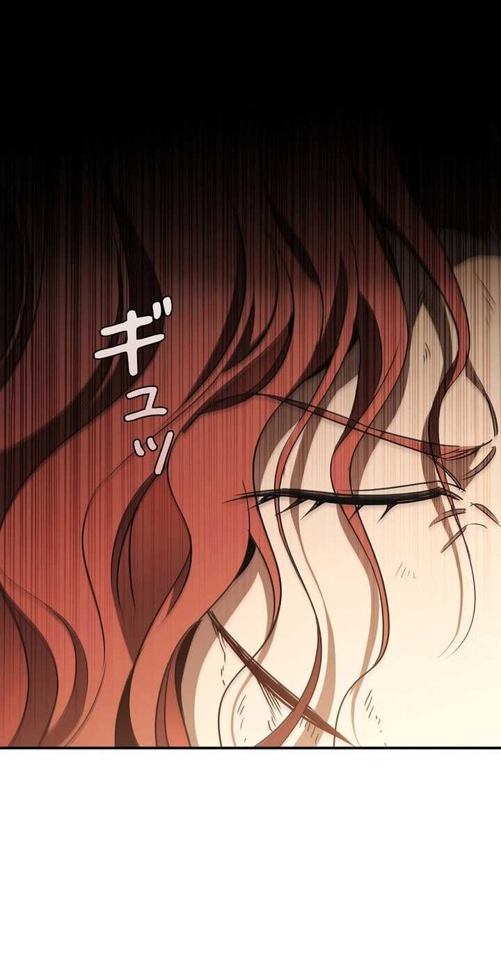 Raising the Princess to Overcome Death Chapter 36 - halaman 19