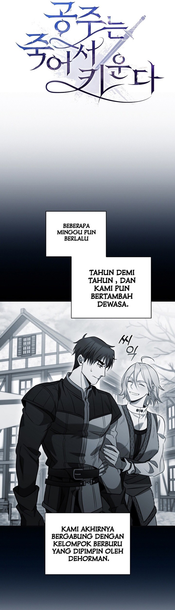 Raising the Princess to Overcome Death Chapter 4 - halaman 15