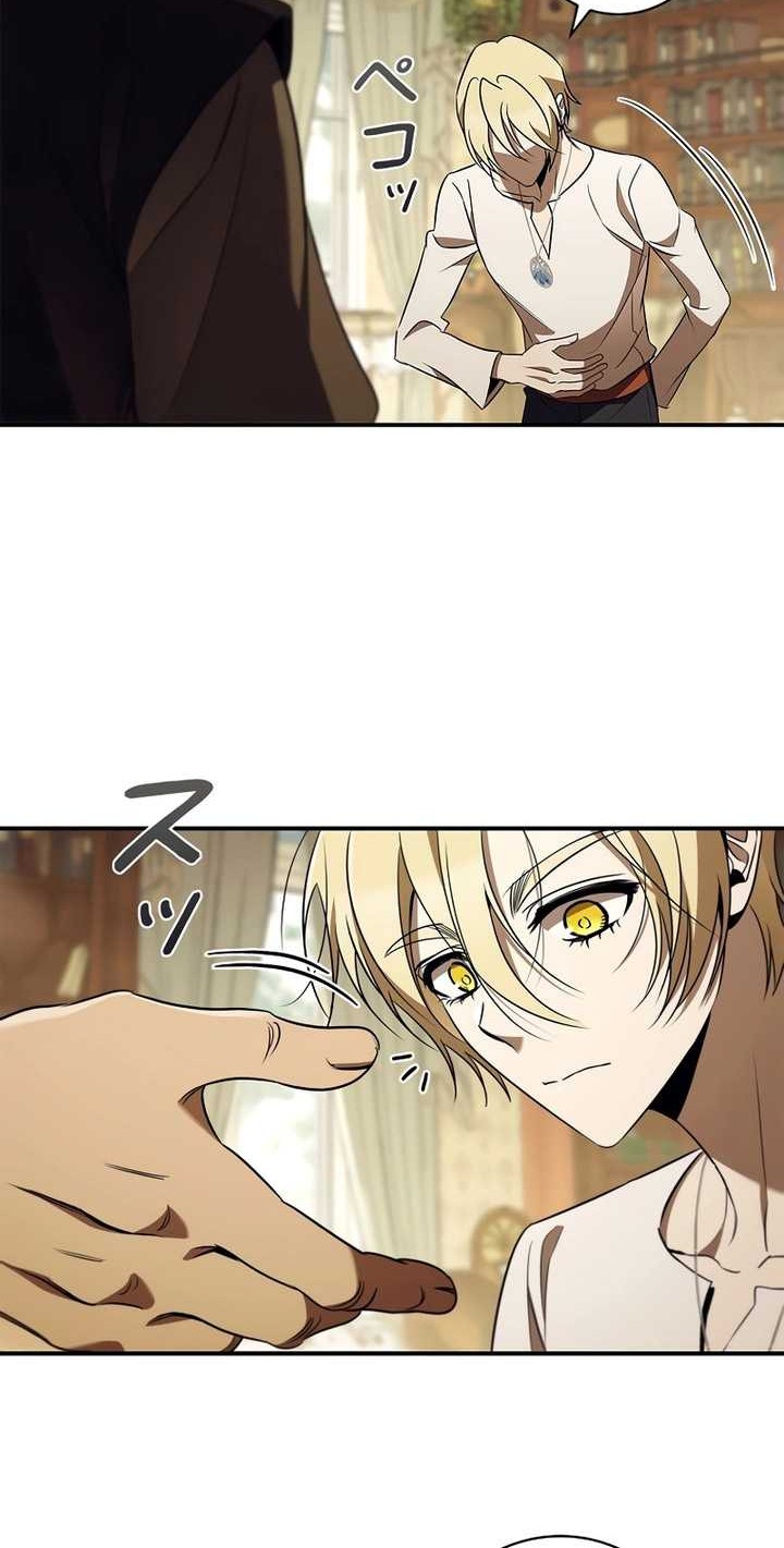 Raising the Princess to Overcome Death Chapter 40 - halaman 39