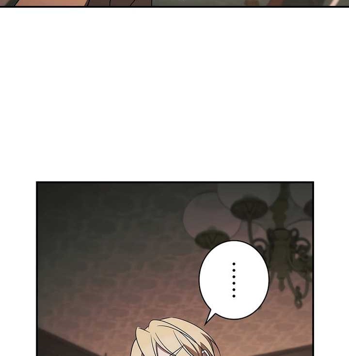 Raising the Princess to Overcome Death Chapter 41 - halaman 21