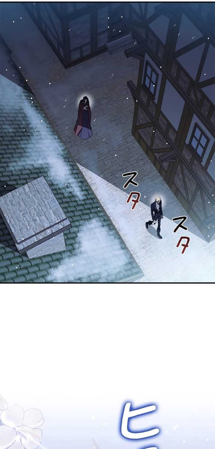 Raising the Princess to Overcome Death Chapter 42 - halaman 23