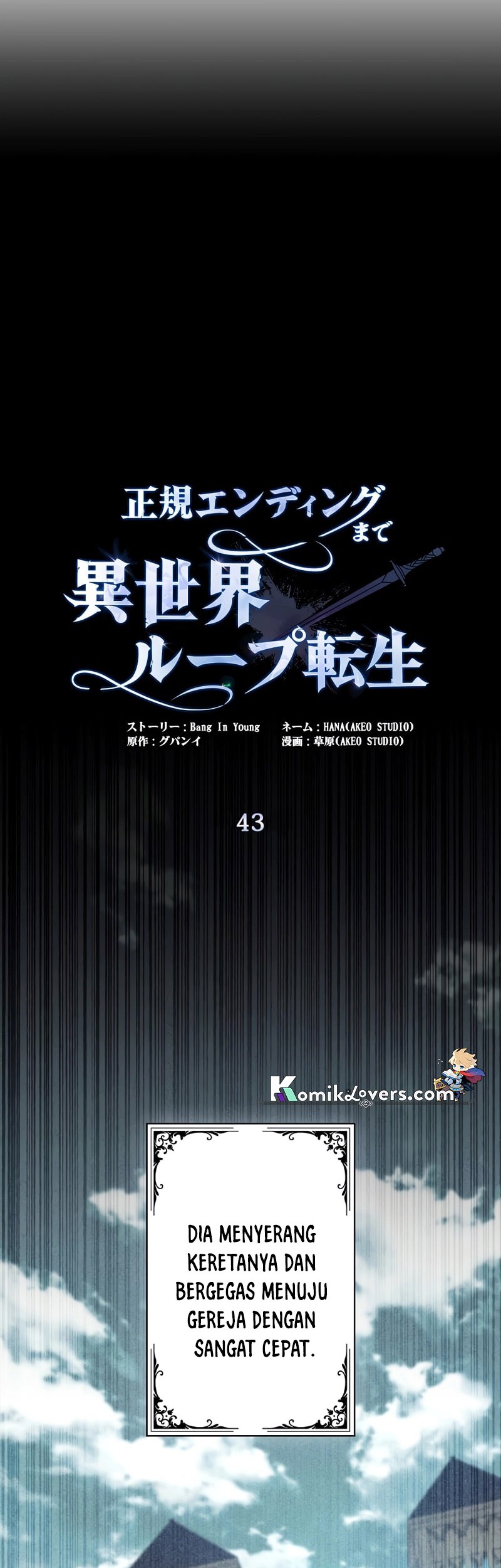 Raising the Princess to Overcome Death Chapter 43 - halaman 15