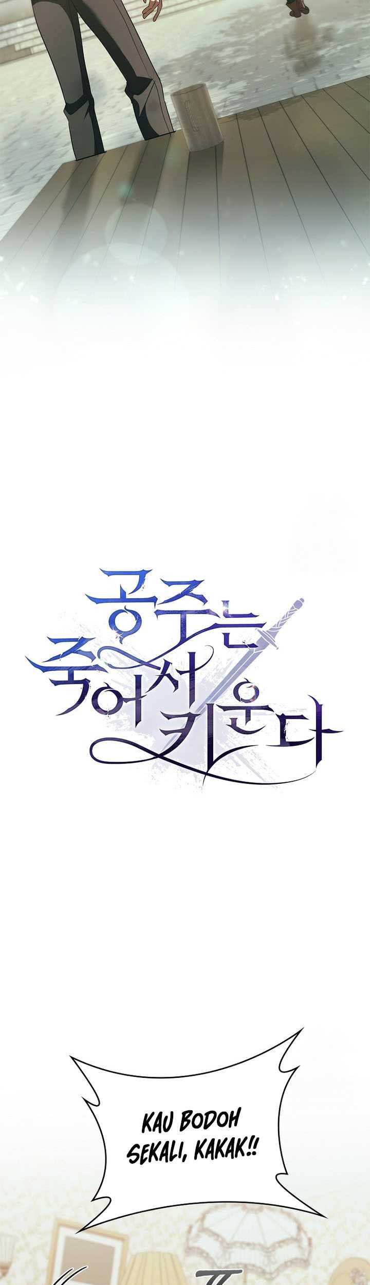 Raising the Princess to Overcome Death Chapter 45 - halaman 22