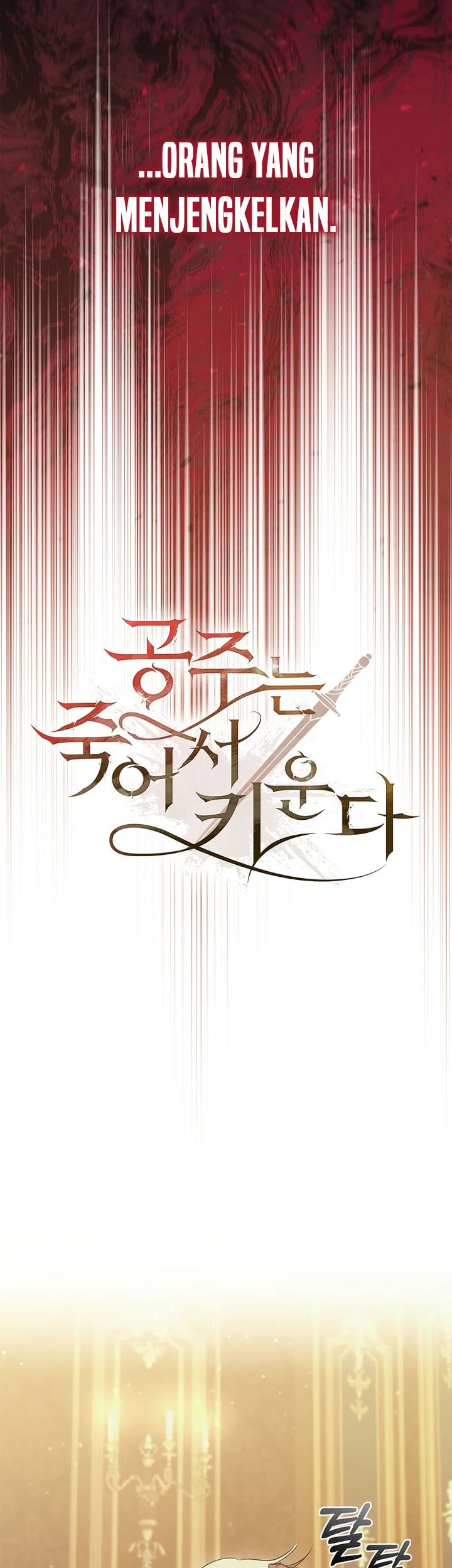 Raising the Princess to Overcome Death Chapter 46 - halaman 16