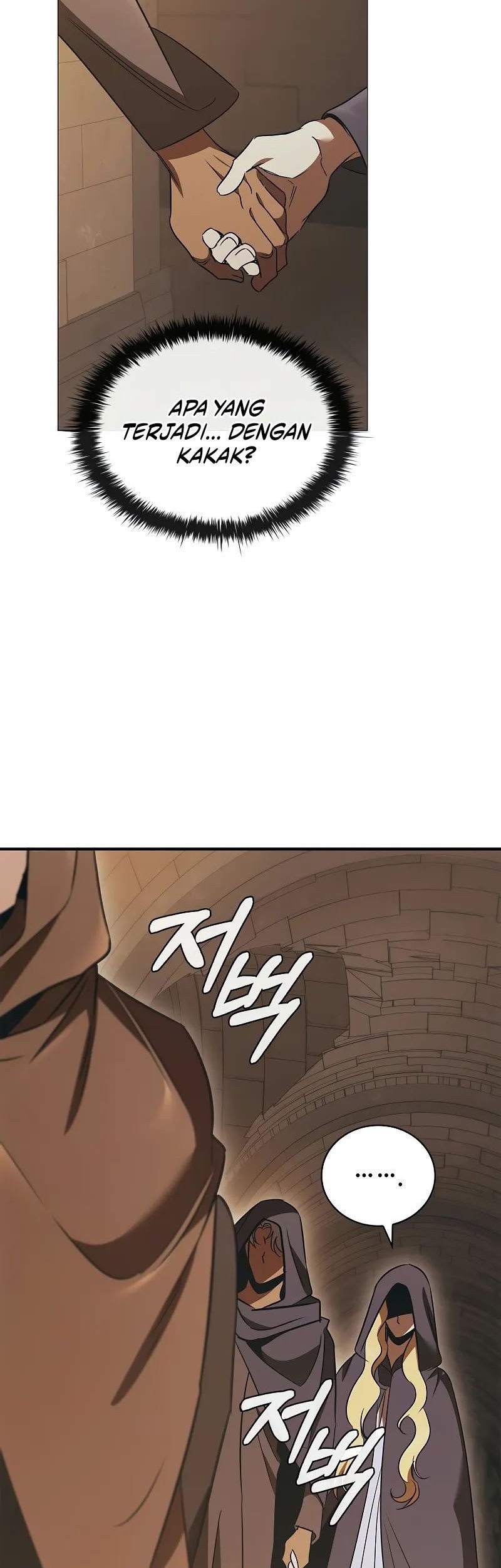 Raising the Princess to Overcome Death Chapter 49 - halaman 24