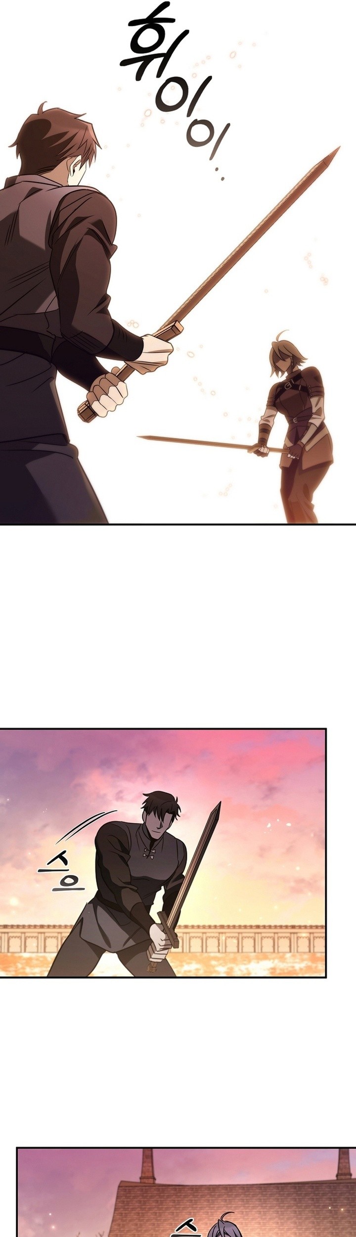 Raising the Princess to Overcome Death Chapter 5 - halaman 14