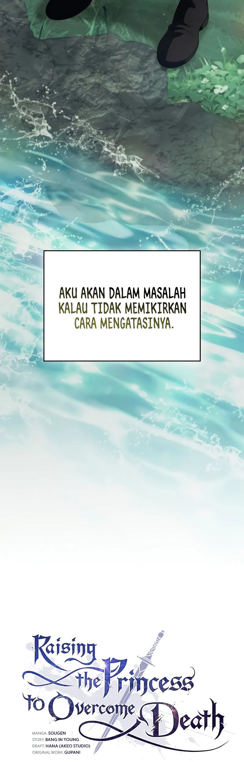 Raising the Princess to Overcome Death Chapter 52 - halaman 11
