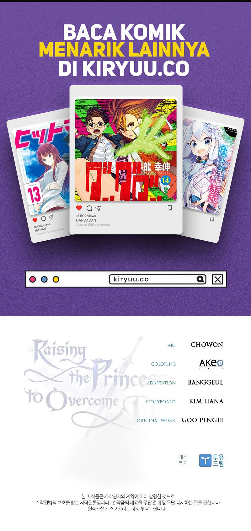 Raising the Princess to Overcome Death Chapter 52 - halaman 50