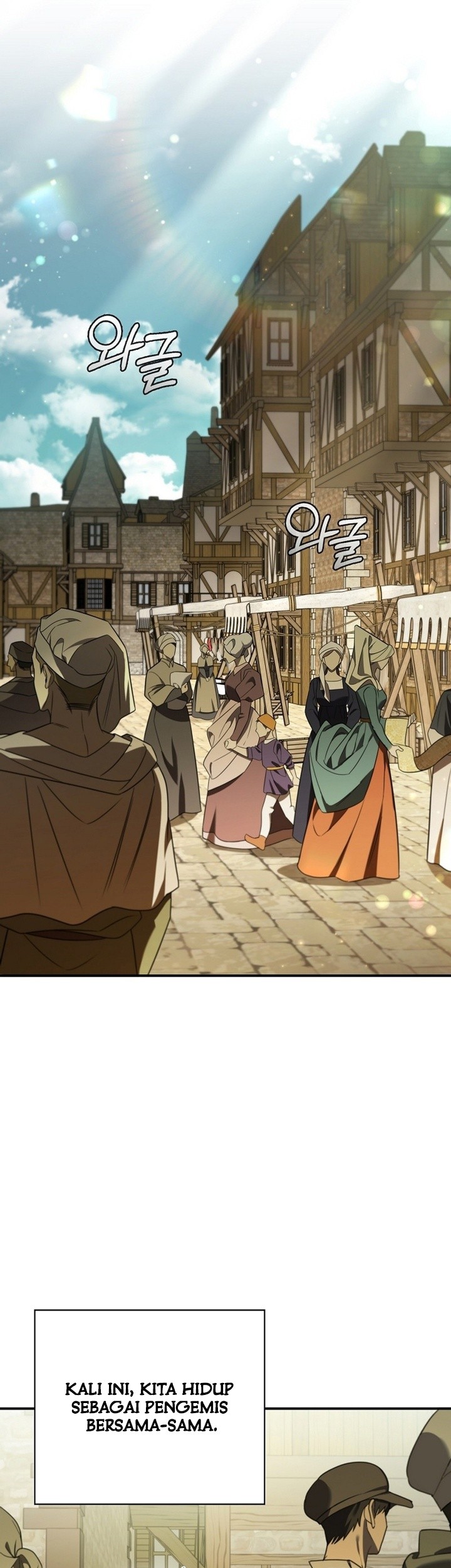 Raising the Princess to Overcome Death Chapter 6 - halaman 8