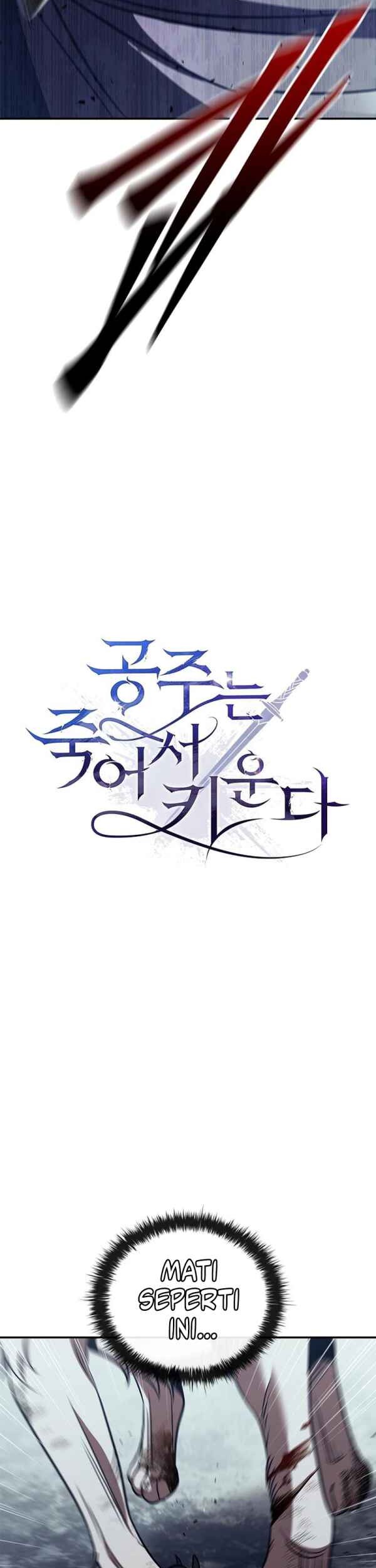 Raising the Princess to Overcome Death Chapter 61 - halaman 4