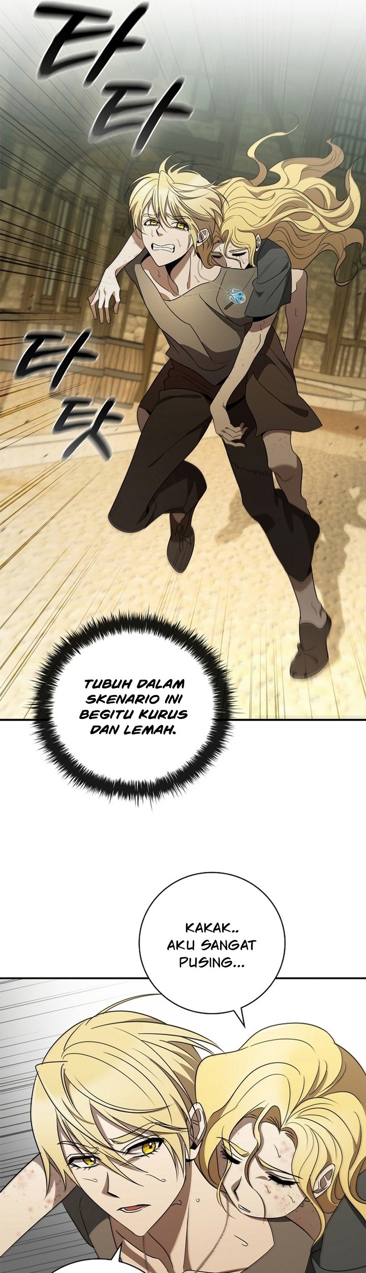 Raising the Princess to Overcome Death Chapter 7 - halaman 14