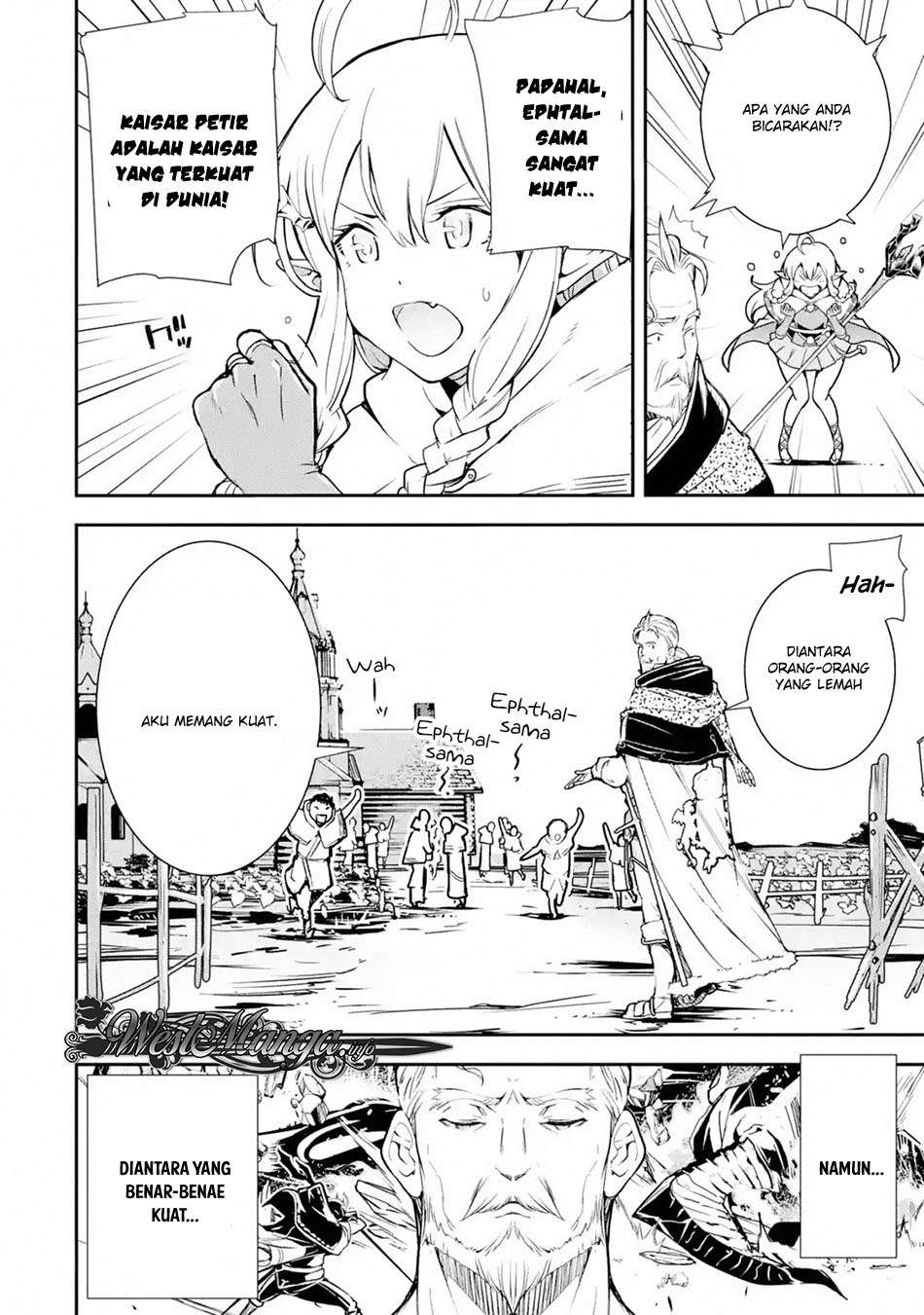Rakudai Kenja Gakuin no Msou ~ Nidome no Tensei, S Rank Cheat Majutsushi Boukenroku Chapter 1.2 - halaman 11